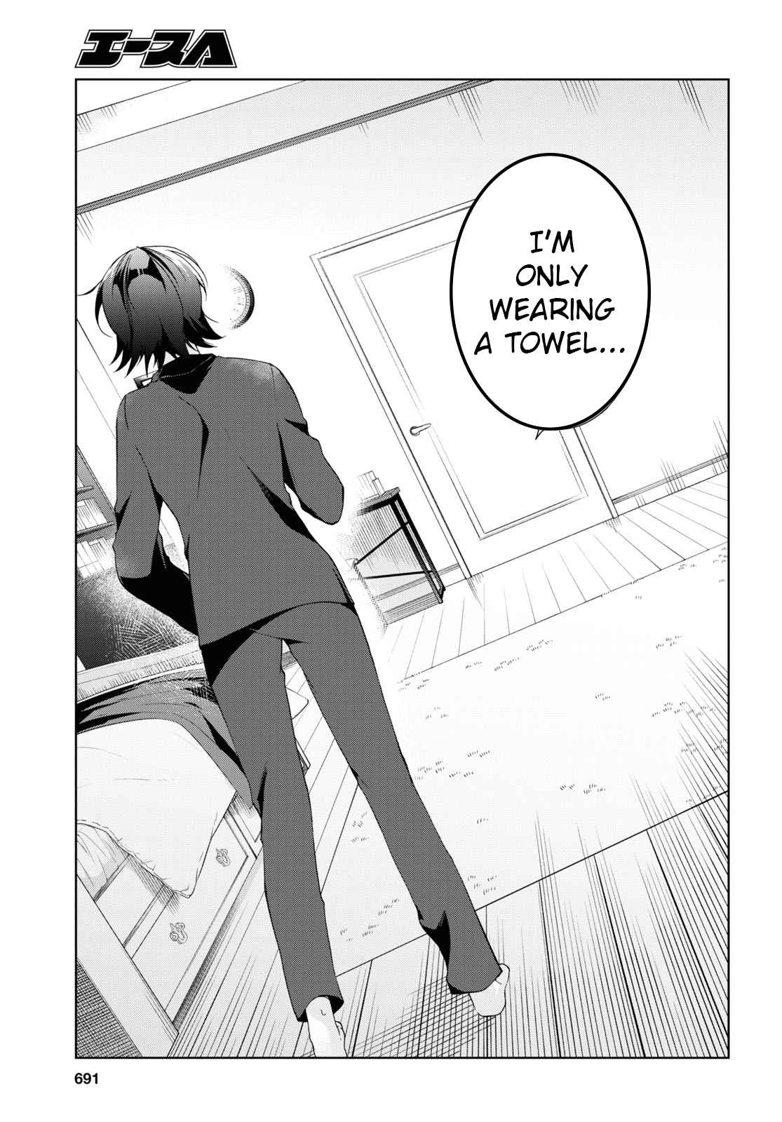 Isshiki-san wa Koi wo shiritai Chapter 13 page 15