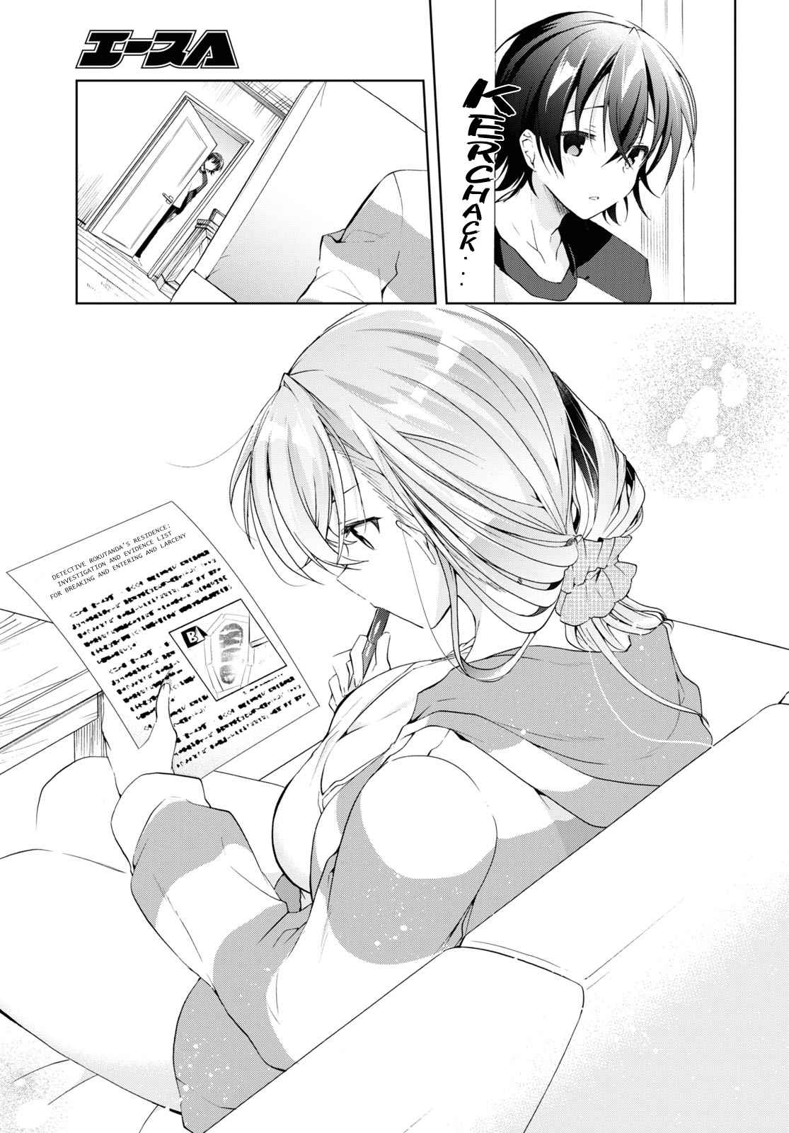 Isshiki-san wa Koi wo shiritai Chapter 13 page 21