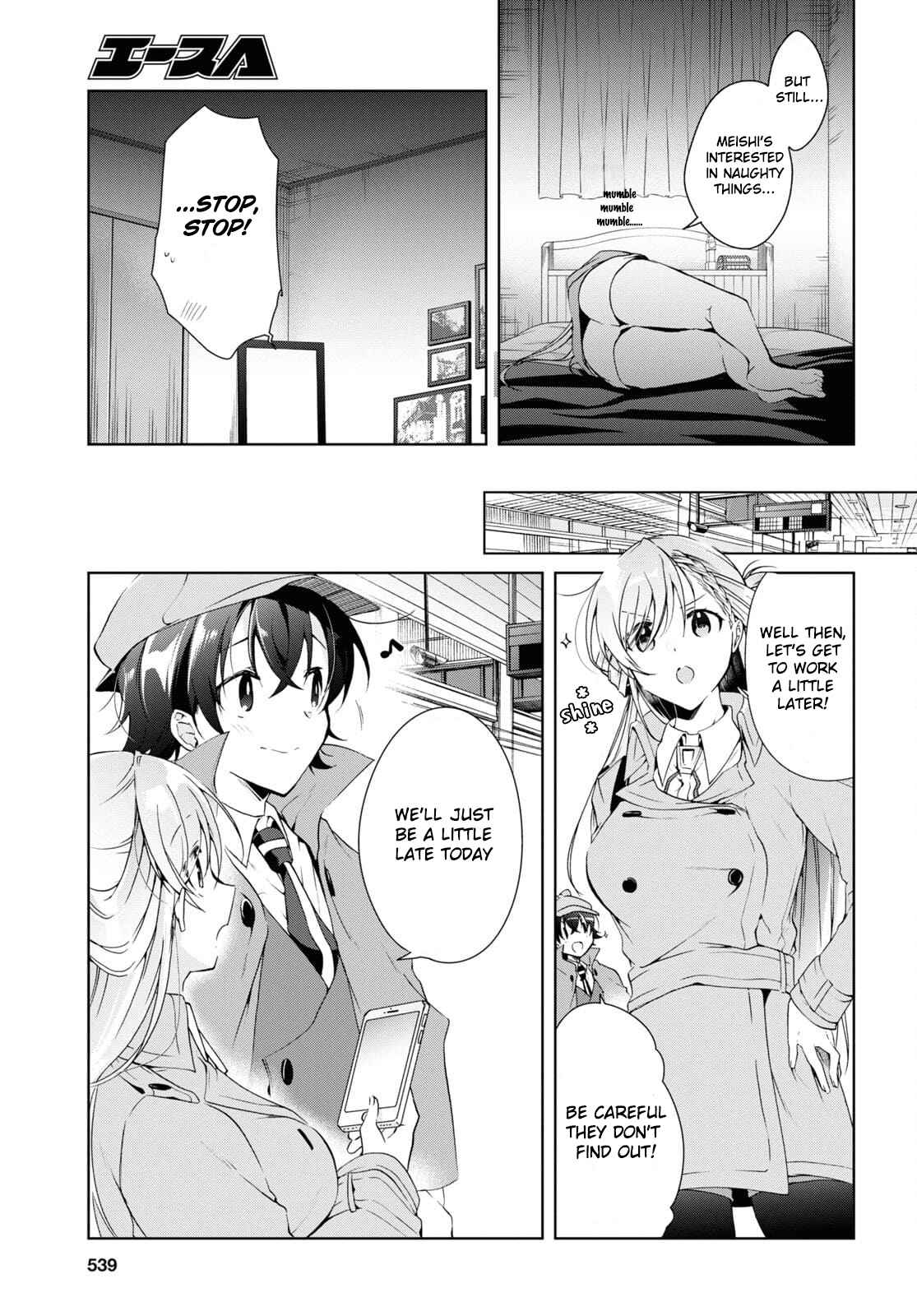 Isshiki-san wa Koi wo shiritai Chapter 14 page 31