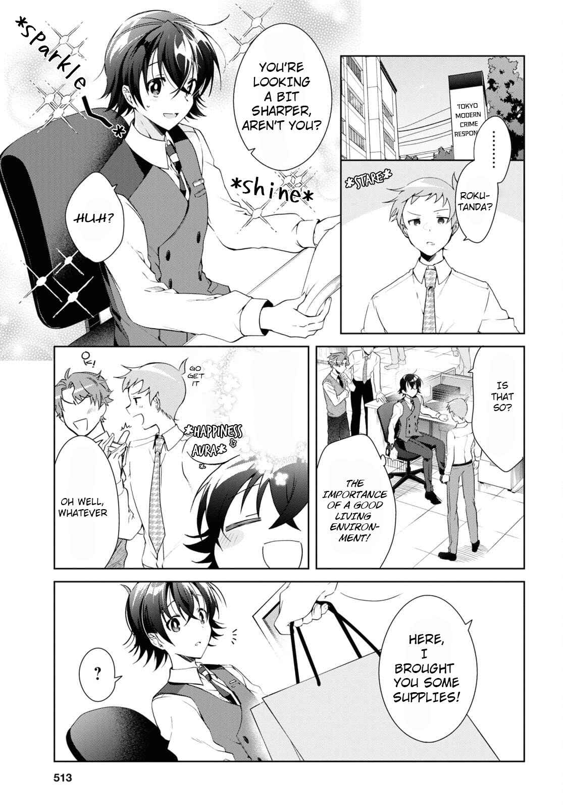 Isshiki-san wa Koi wo shiritai Chapter 14 page 5