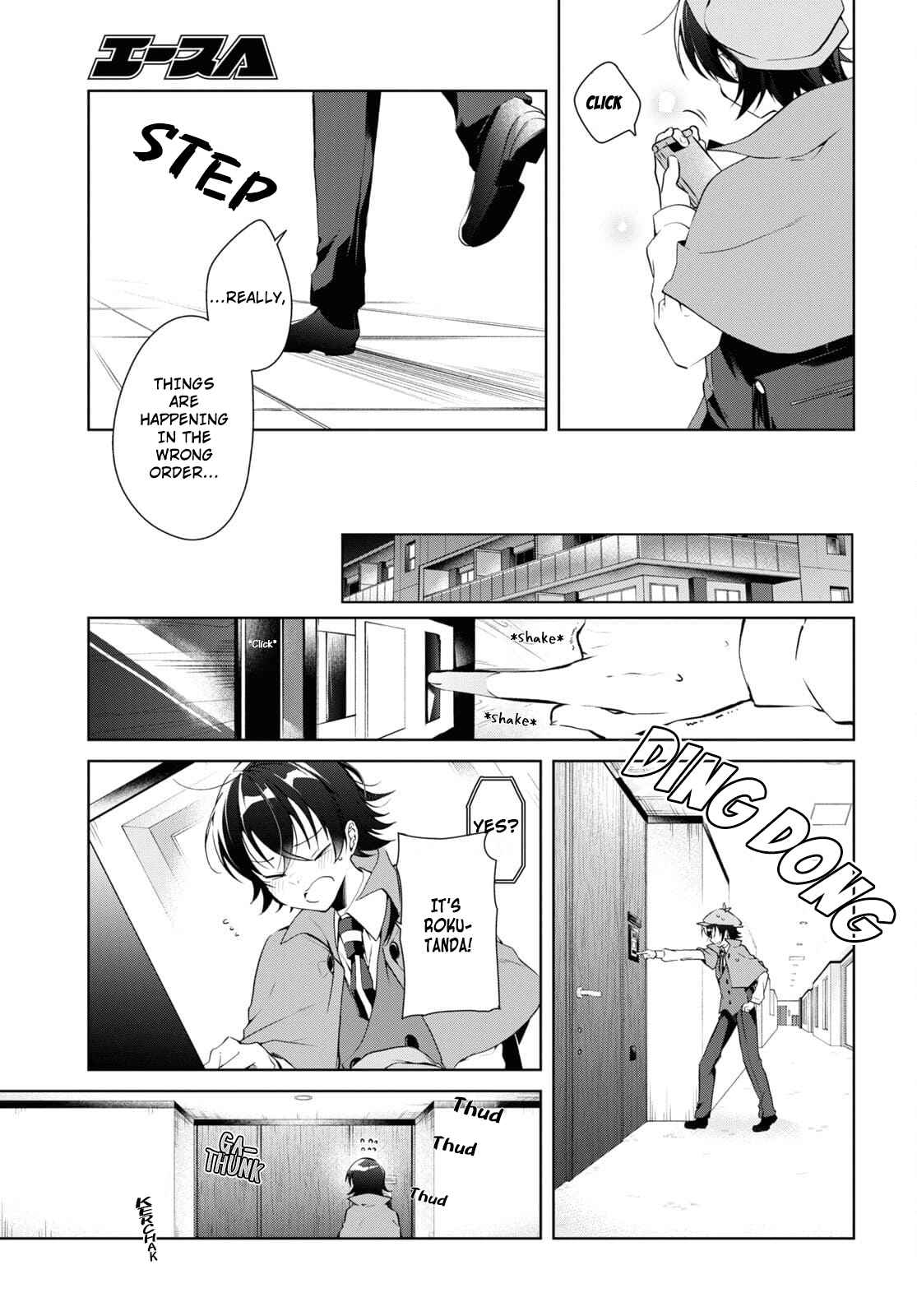 Isshiki-san wa Koi wo shiritai Chapter 14 page 9
