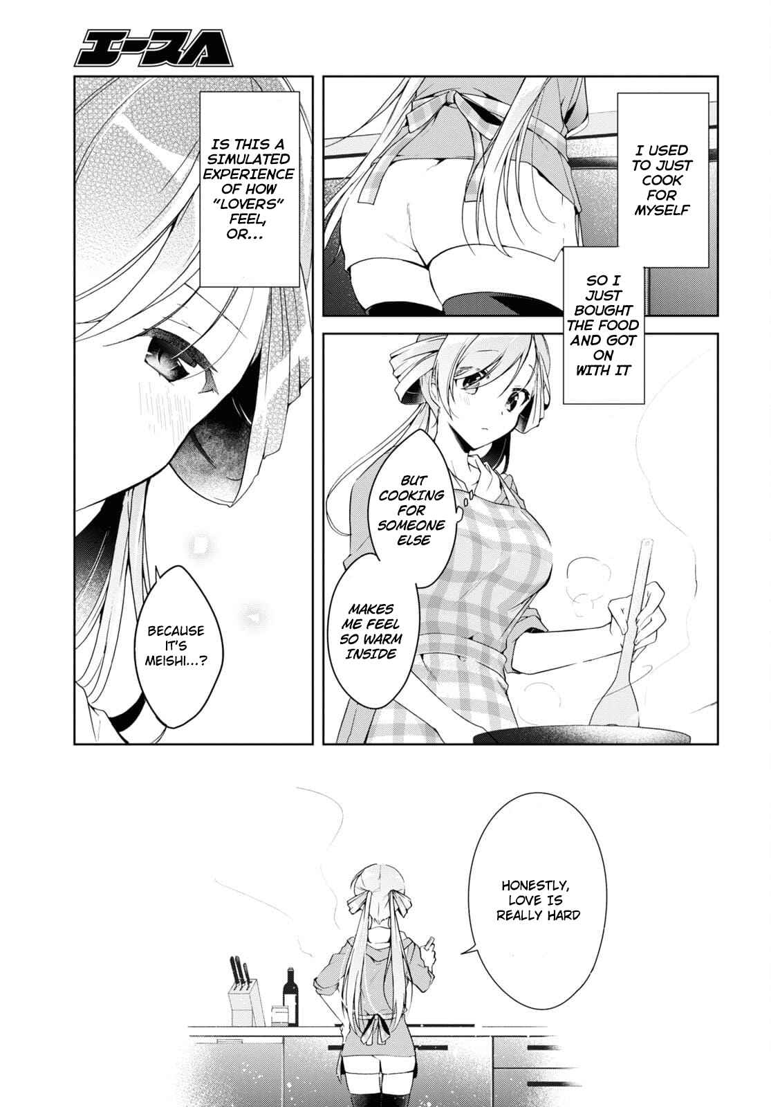 Isshiki-san wa Koi wo shiritai Chapter 14 page 17