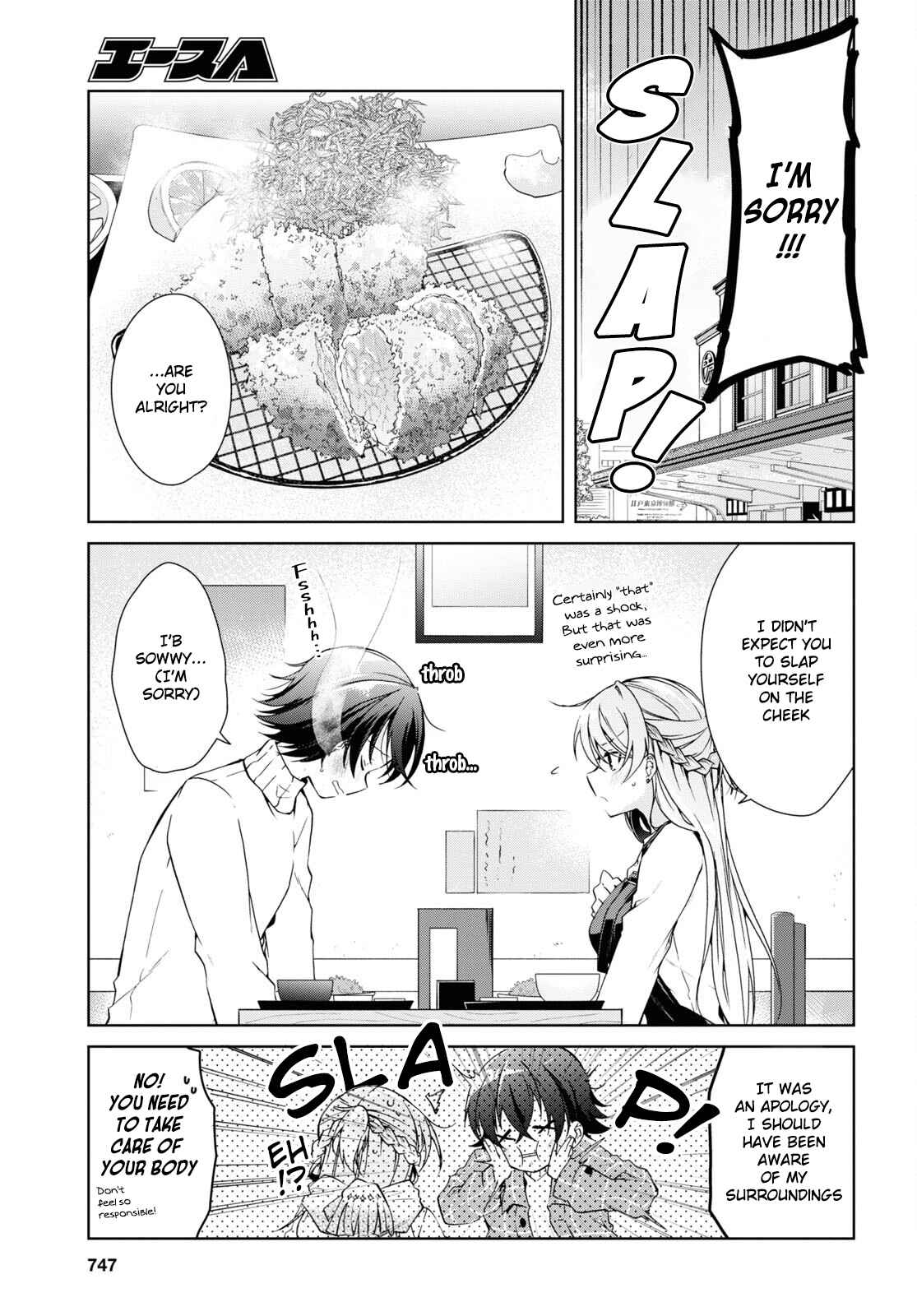Isshiki-san wa Koi wo shiritai Chapter 16 page 15