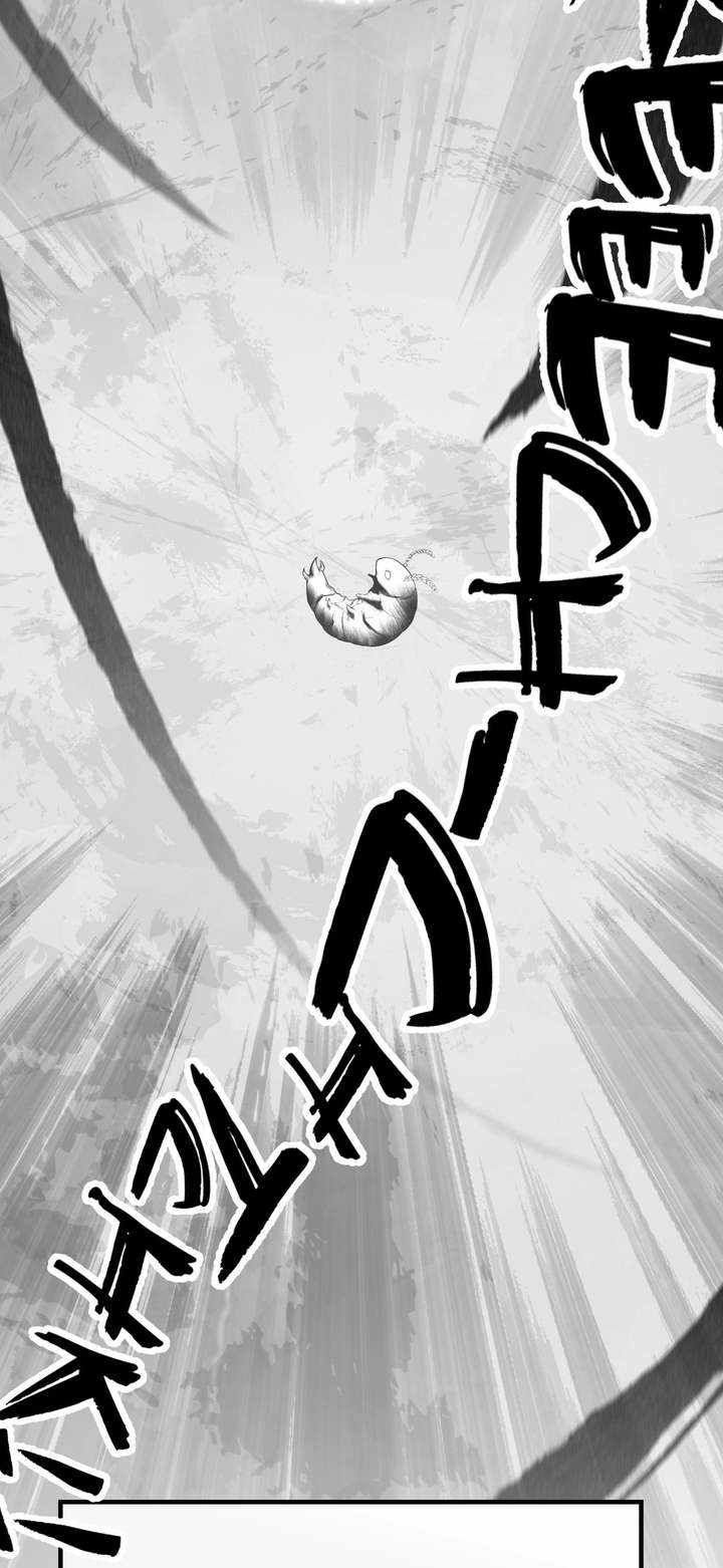 Reverend Insanity (2025) Chapter 15 page 7