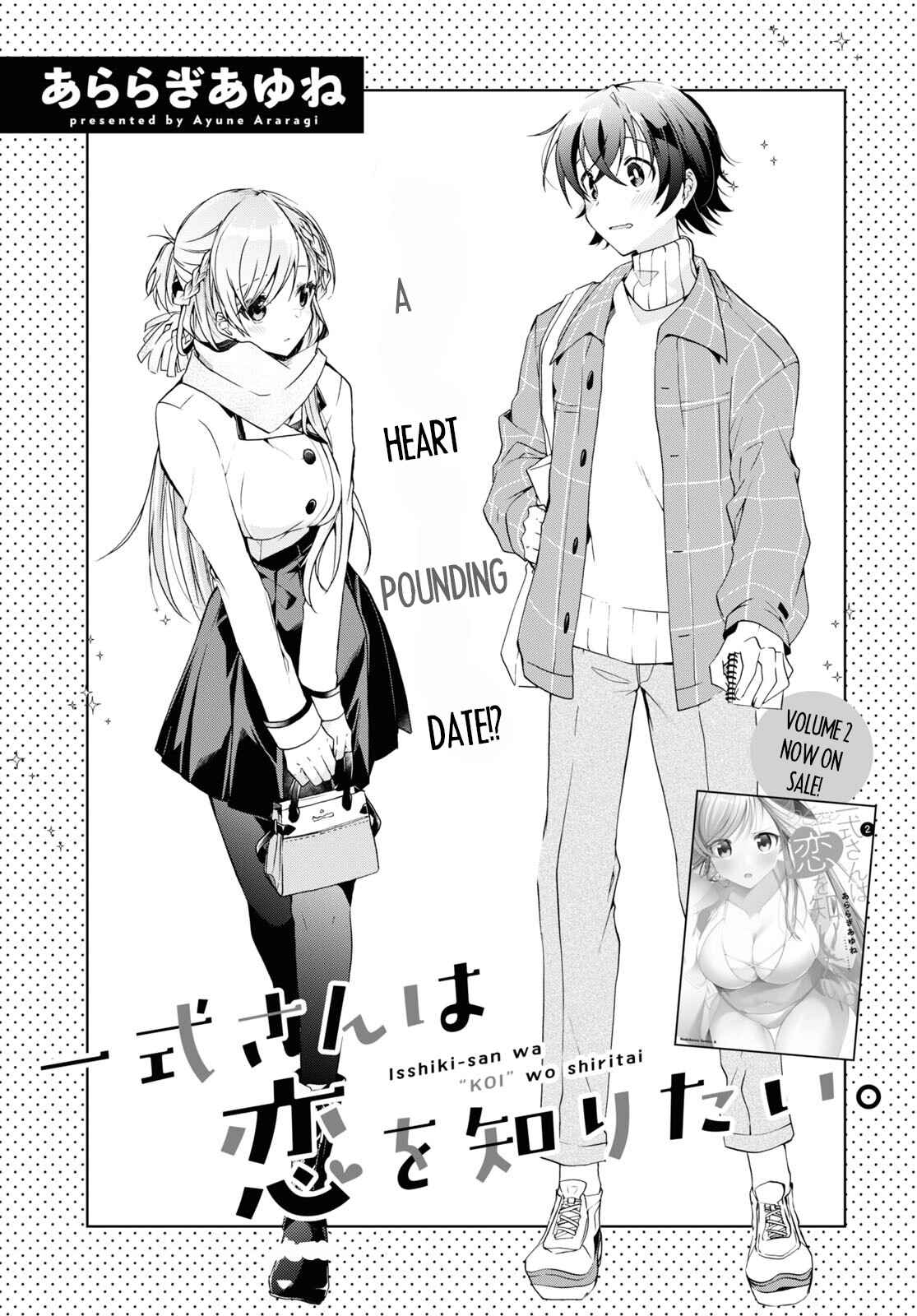 Isshiki-san wa Koi wo shiritai Chapter 16 page 3