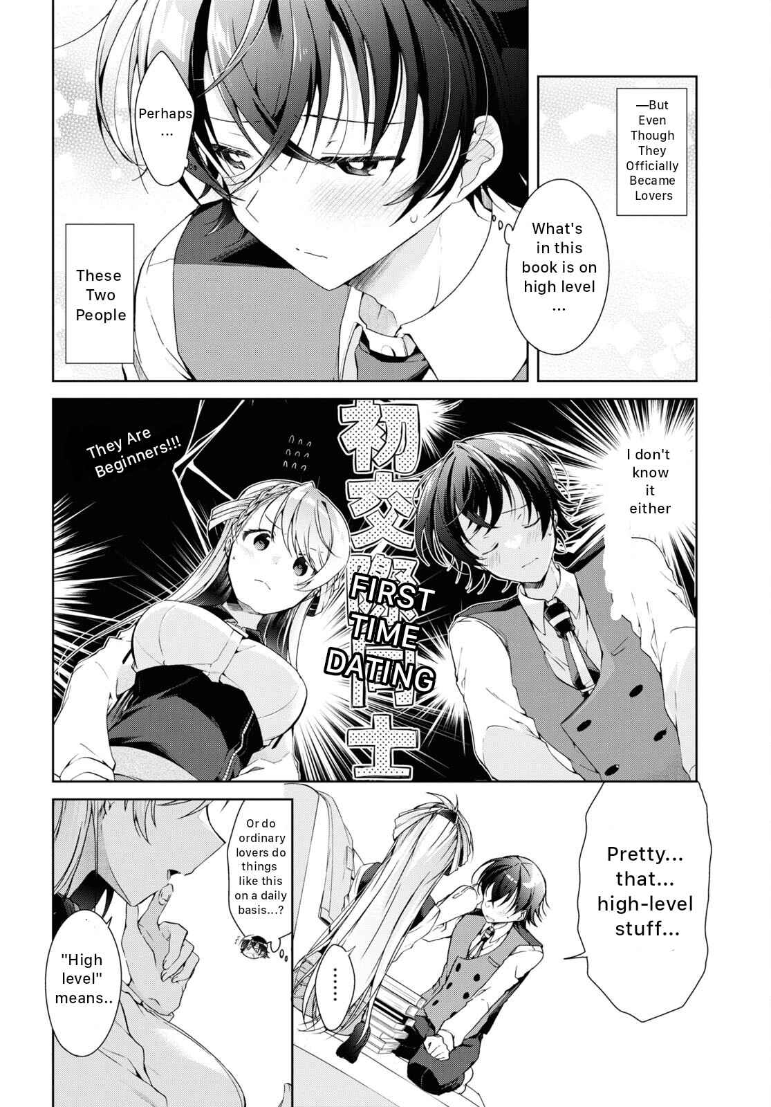 Isshiki-san wa Koi wo shiritai Chapter 18 page 5