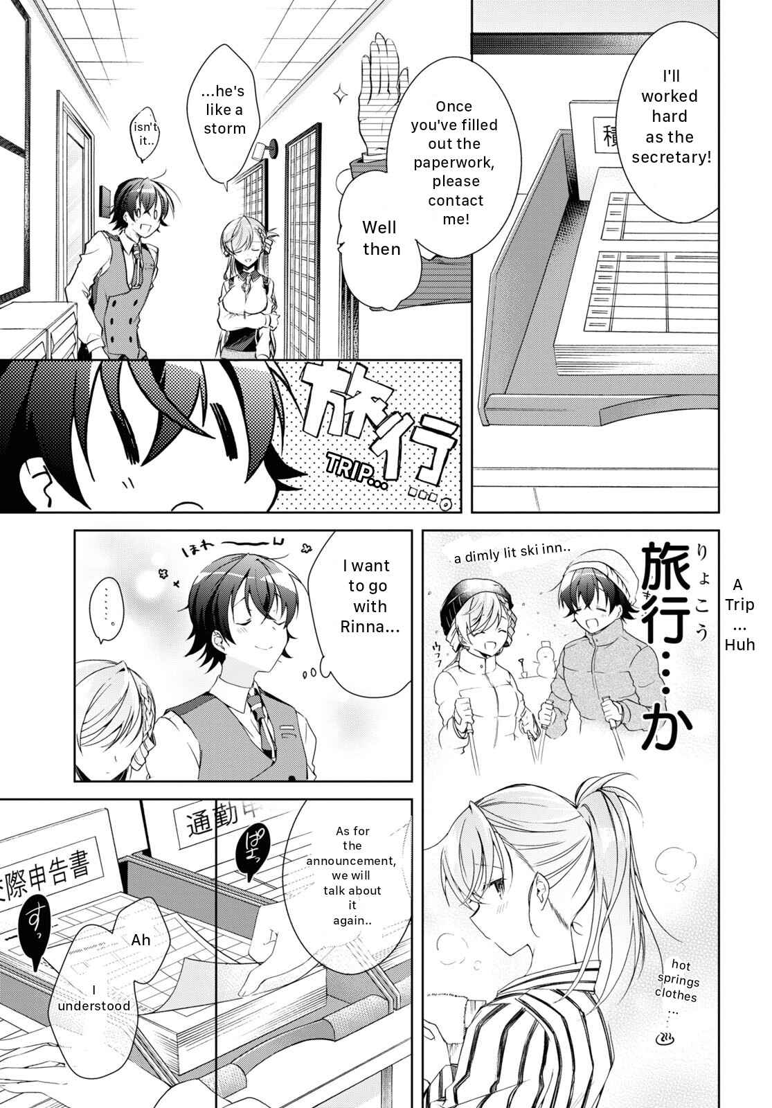 Isshiki-san wa Koi wo shiritai Chapter 18 page 18