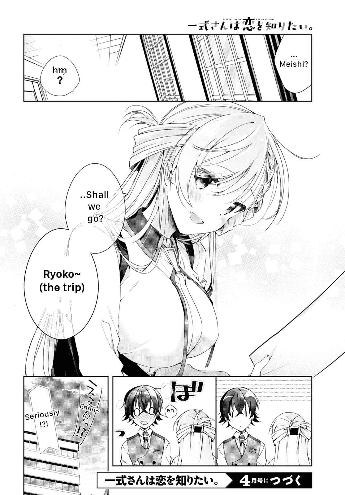Isshiki-san wa Koi wo shiritai Chapter 18 page 19