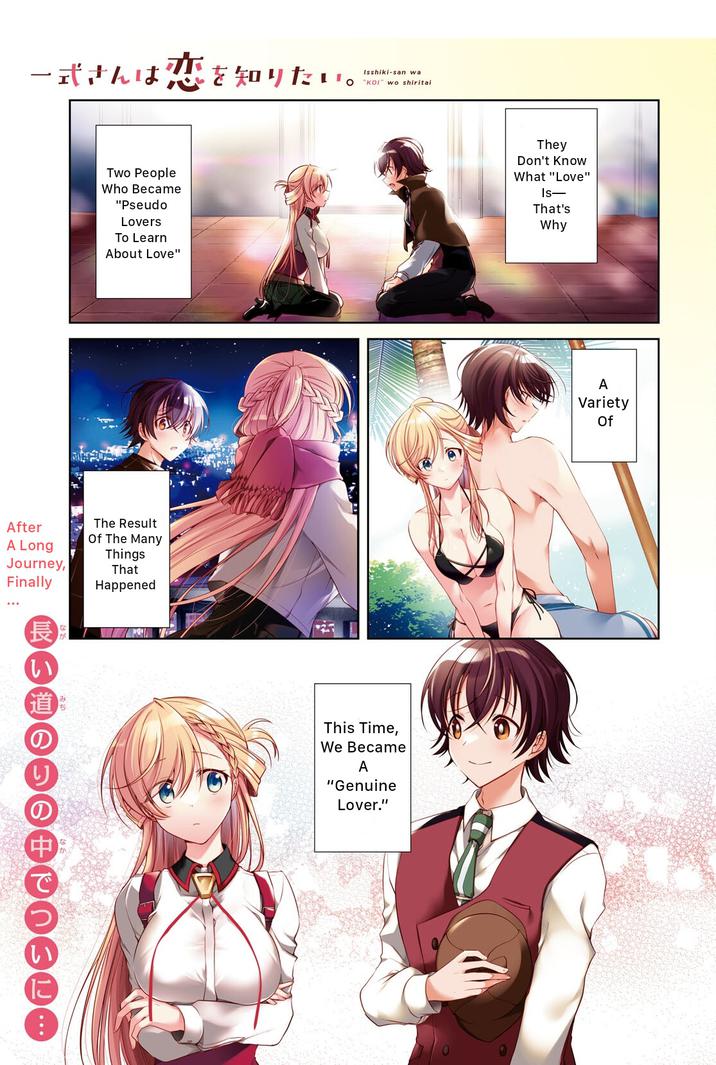 Isshiki-san wa Koi wo shiritai Chapter 18 page 1