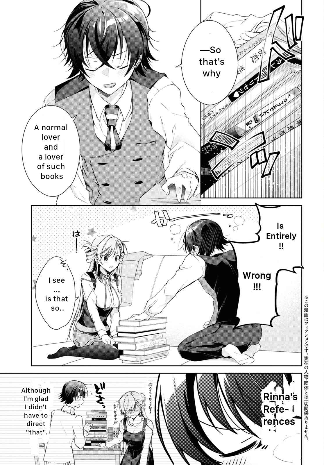 Isshiki-san wa Koi wo shiritai Chapter 18 page 4