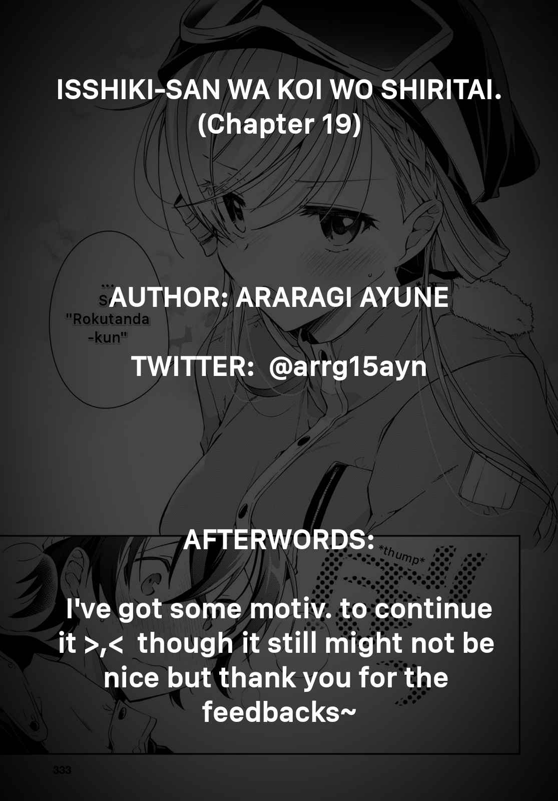 Isshiki-san wa Koi wo shiritai Chapter 19 page 33