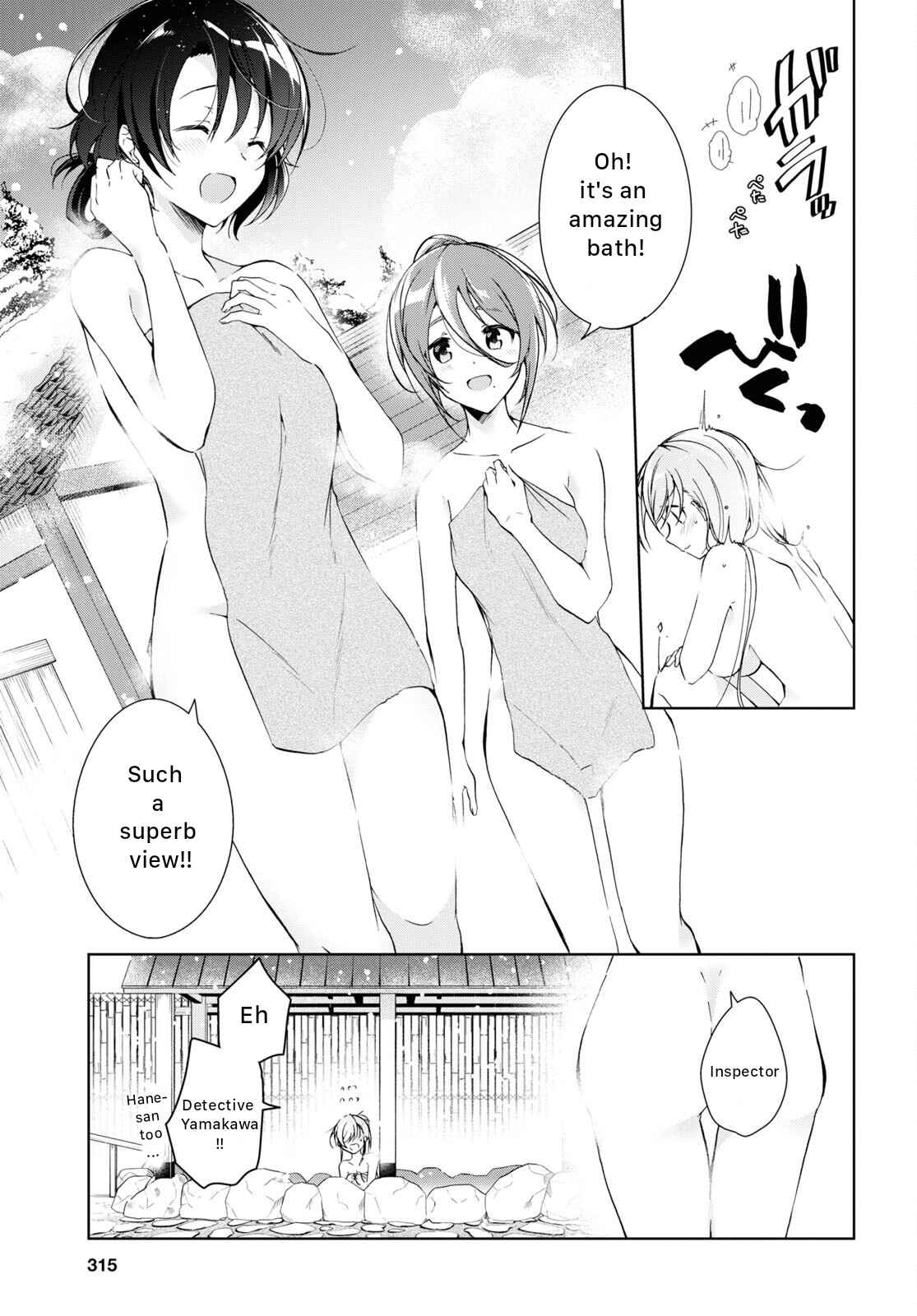 Isshiki-san wa Koi wo shiritai Chapter 19 page 5