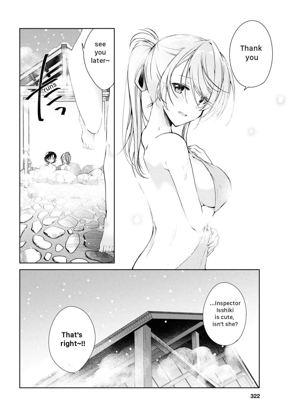 Isshiki-san wa Koi wo shiritai Chapter 19 page 12