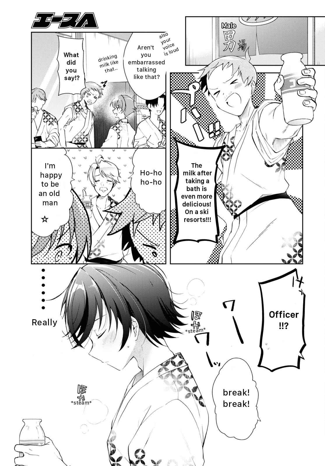 Isshiki-san wa Koi wo shiritai Chapter 19 page 13