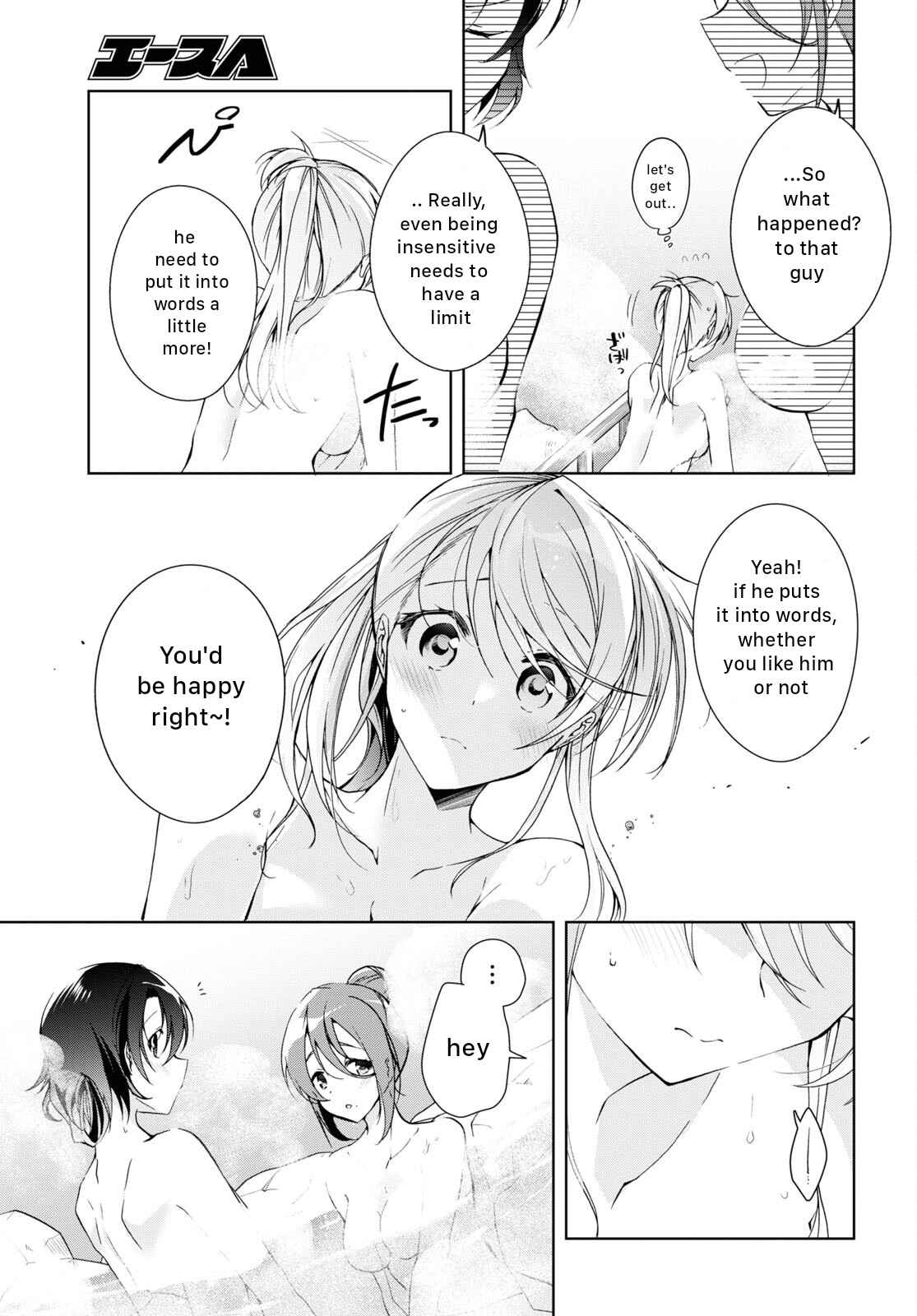 Isshiki-san wa Koi wo shiritai Chapter 19 page 7