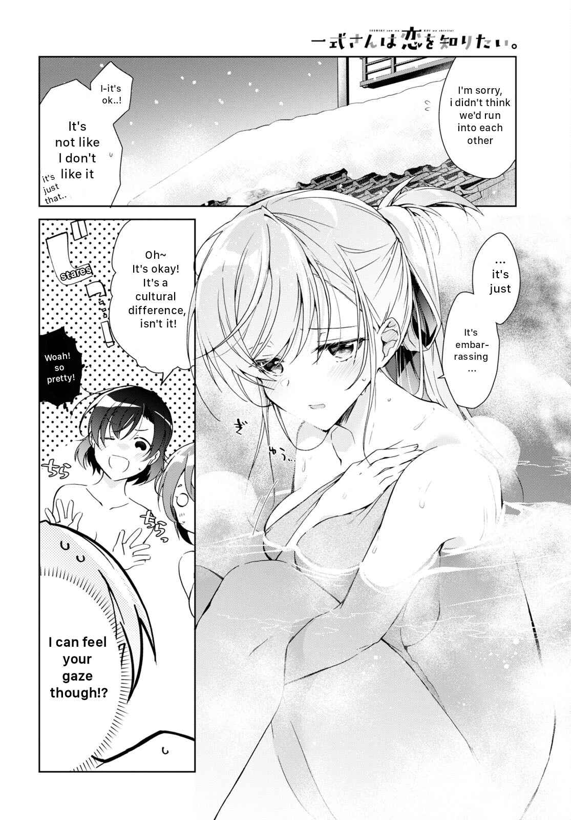 Isshiki-san wa Koi wo shiritai Chapter 19 page 6