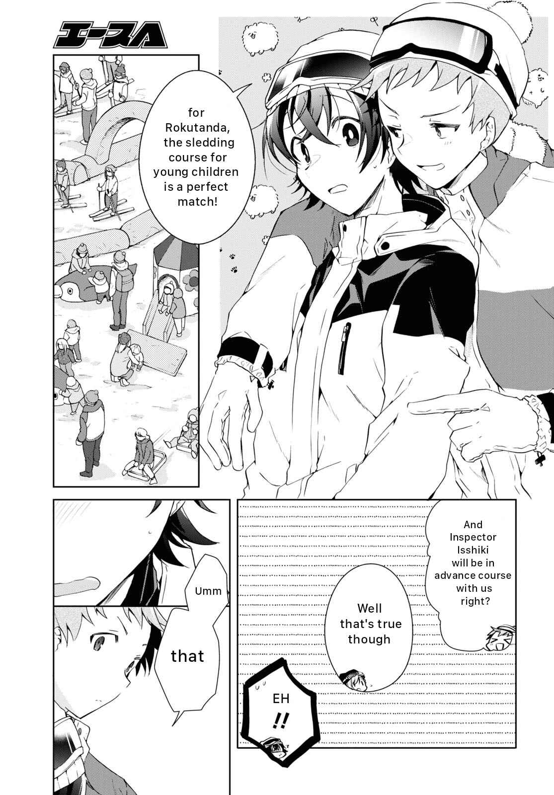 Isshiki-san wa Koi wo shiritai Chapter 19 page 25
