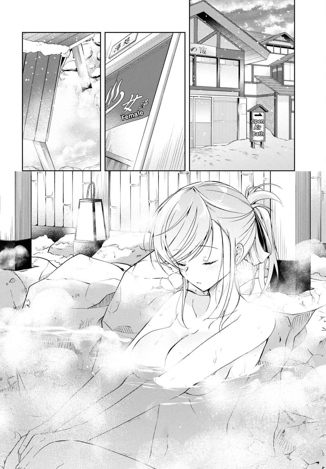 Isshiki-san wa Koi wo shiritai Chapter 19 page 2