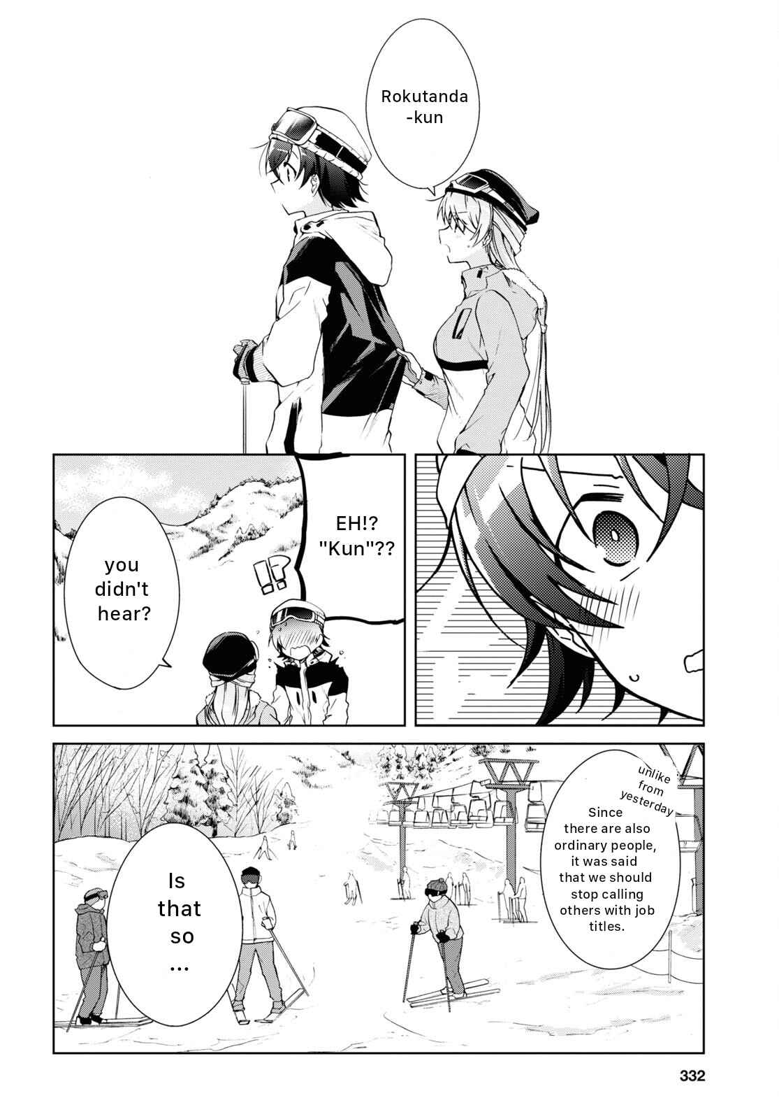 Isshiki-san wa Koi wo shiritai Chapter 19 page 22