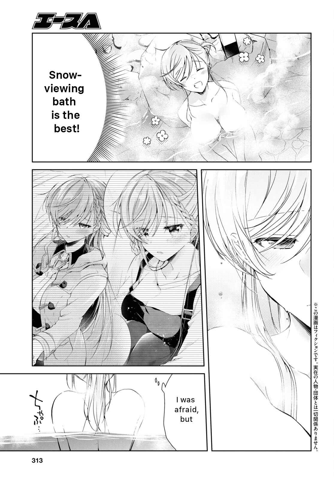 Isshiki-san wa Koi wo shiritai Chapter 19 page 3