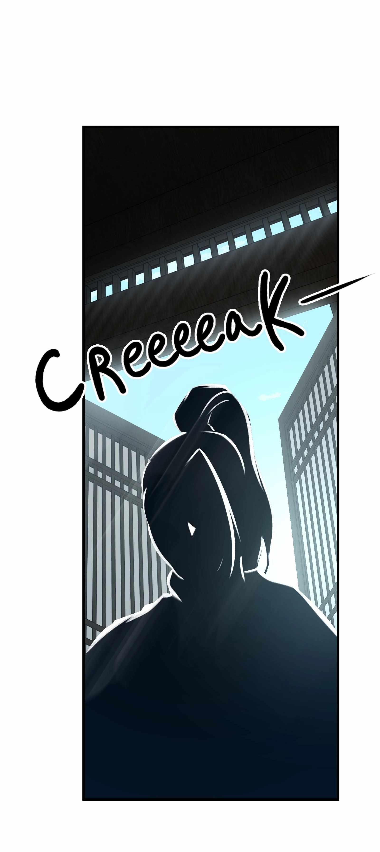 Reverend Insanity (2025) Chapter 21 page 17