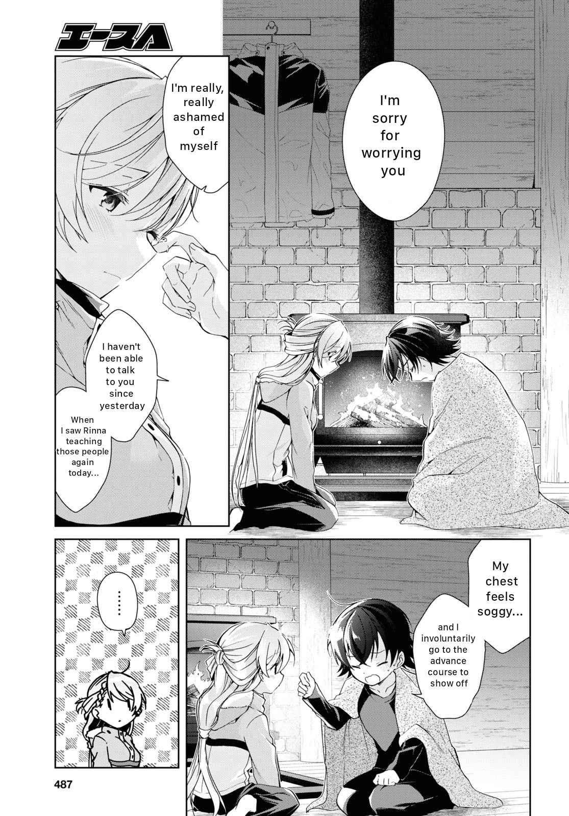 Isshiki-san wa Koi wo shiritai Chapter 20 page 13