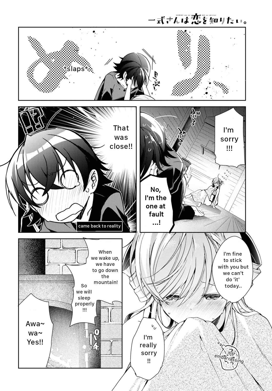 Isshiki-san wa Koi wo shiritai Chapter 20 page 28
