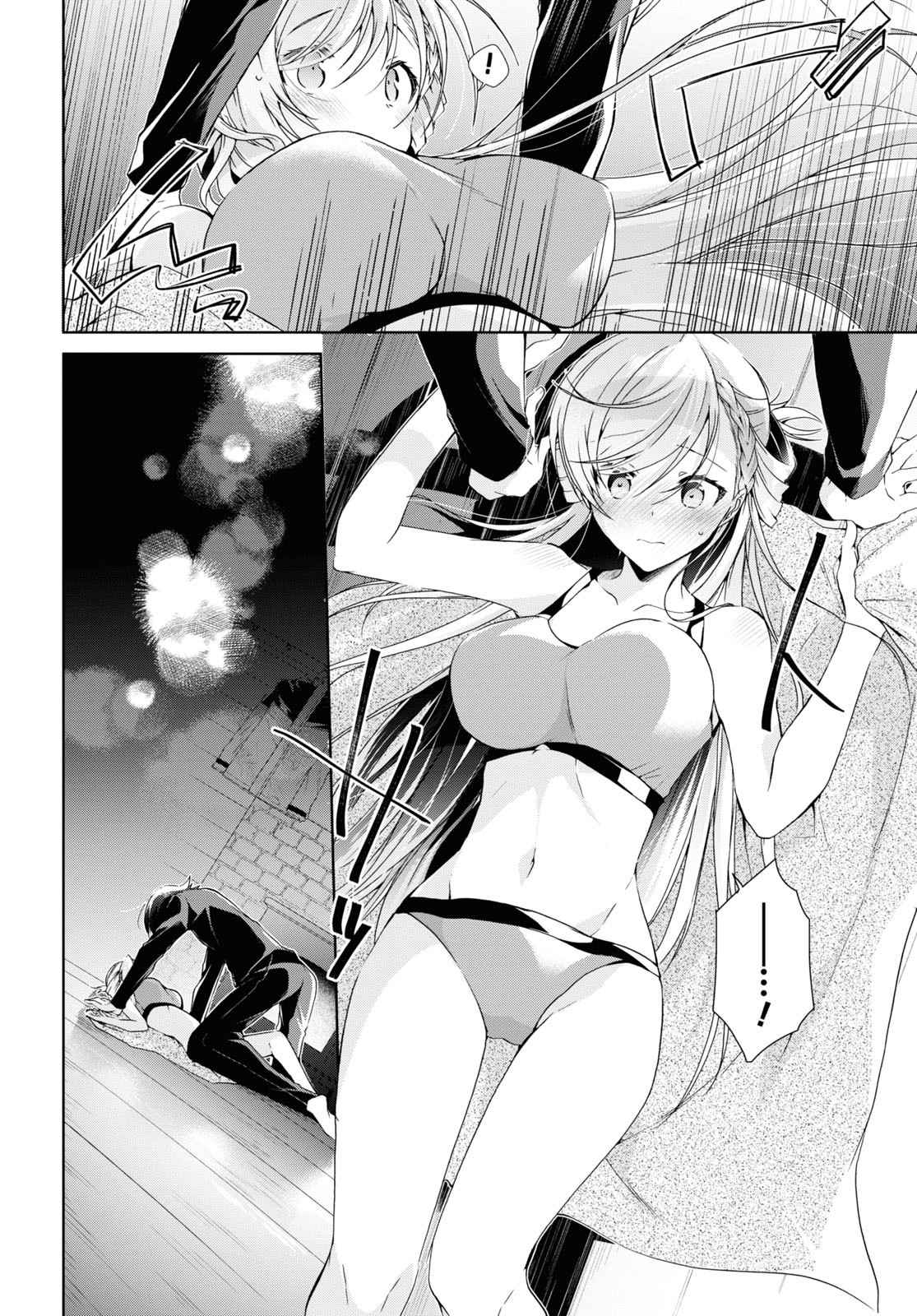 Isshiki-san wa Koi wo shiritai Chapter 20 page 26