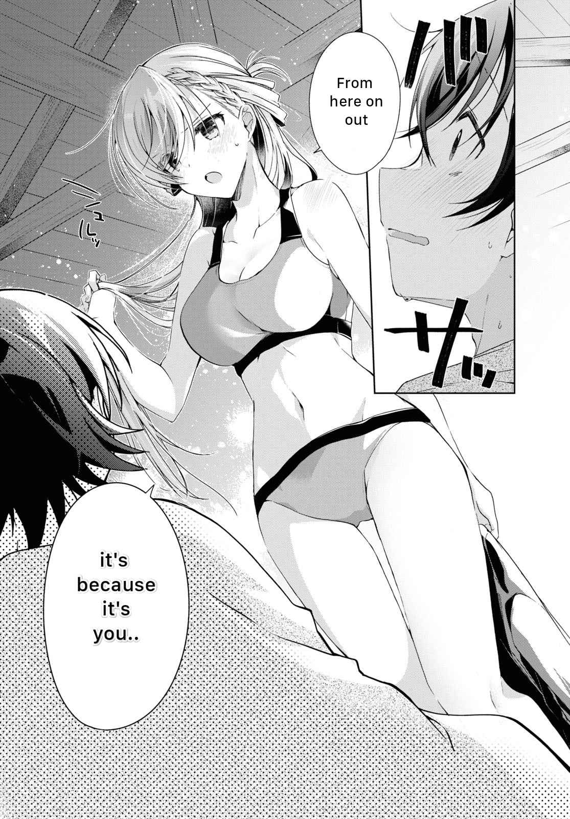 Isshiki-san wa Koi wo shiritai Chapter 20 page 16