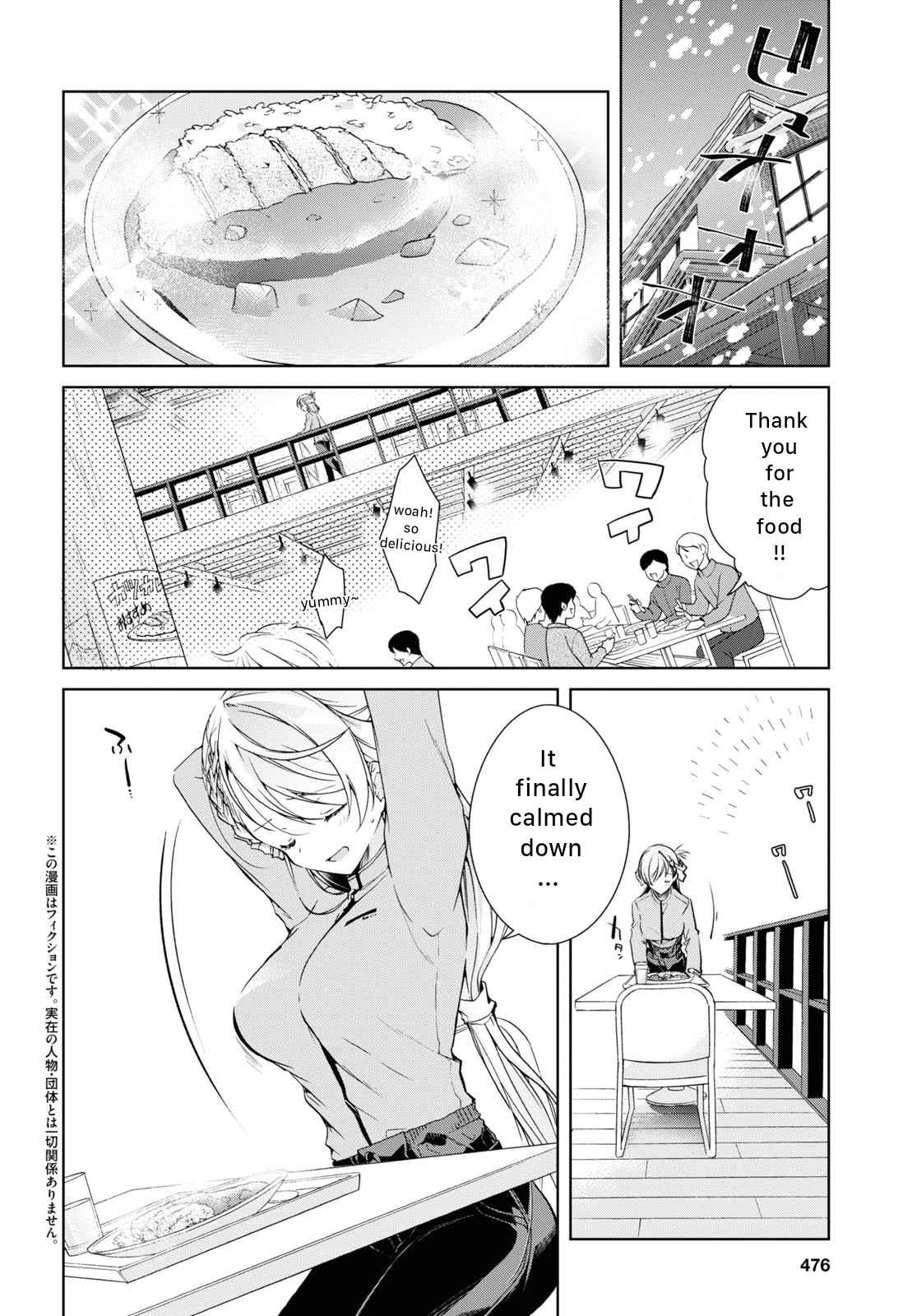 Isshiki-san wa Koi wo shiritai Chapter 20 page 2