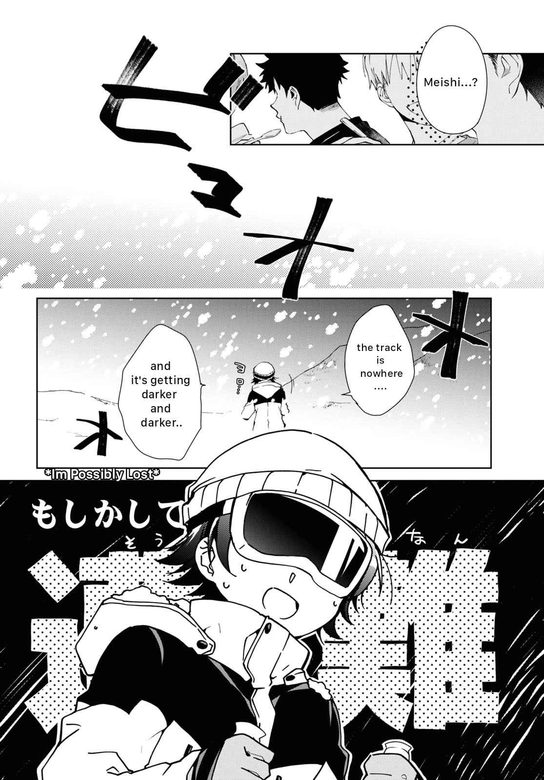 Isshiki-san wa Koi wo shiritai Chapter 20 page 4