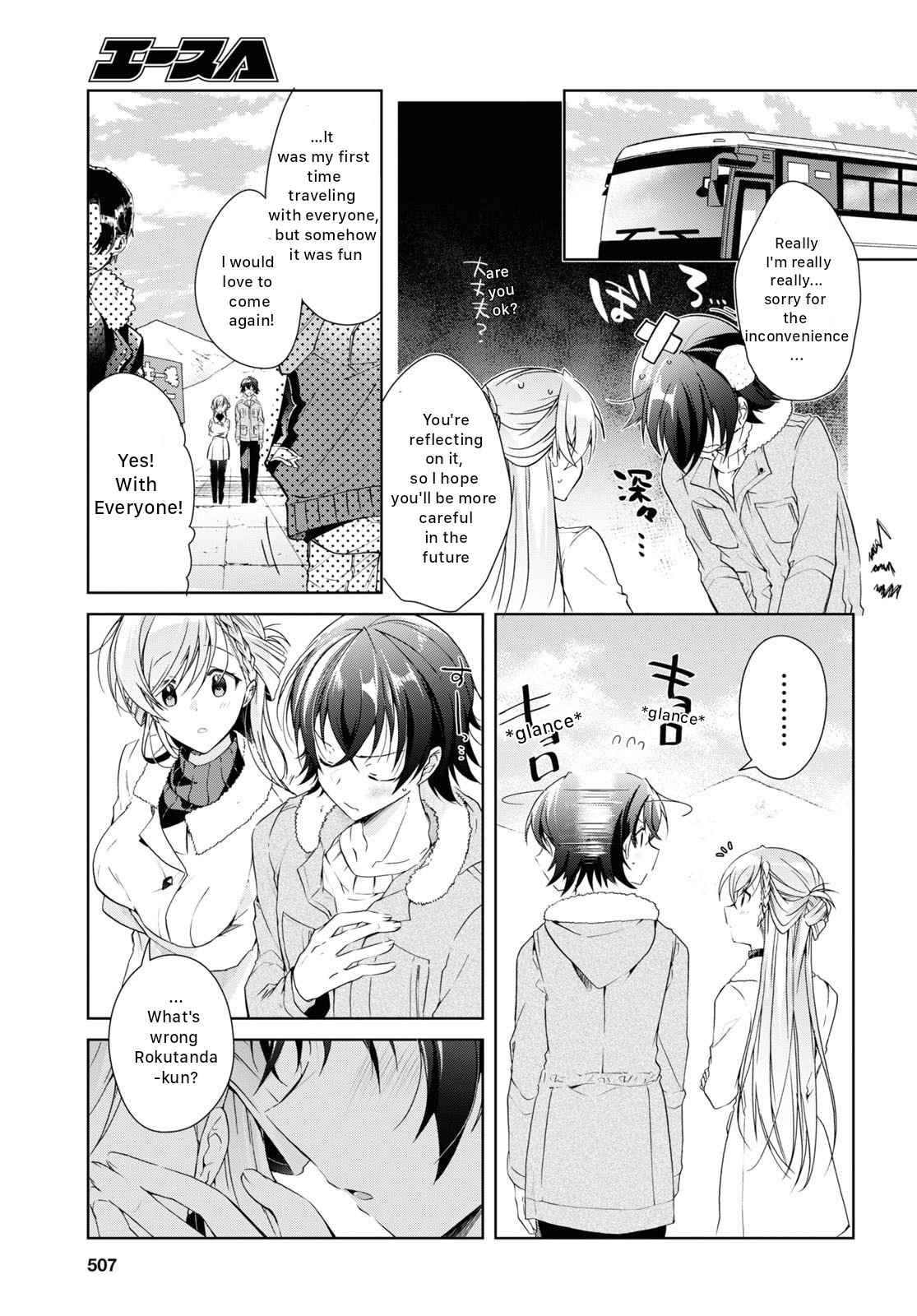 Isshiki-san wa Koi wo shiritai Chapter 20 page 33