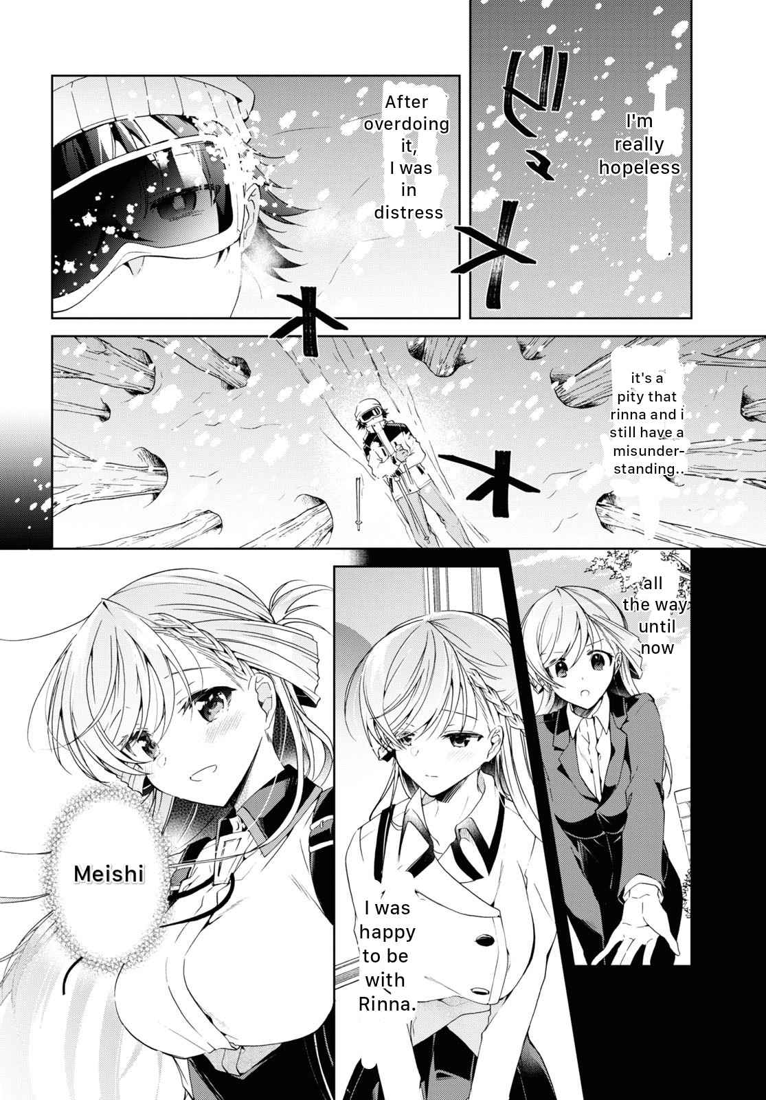 Isshiki-san wa Koi wo shiritai Chapter 20 page 6
