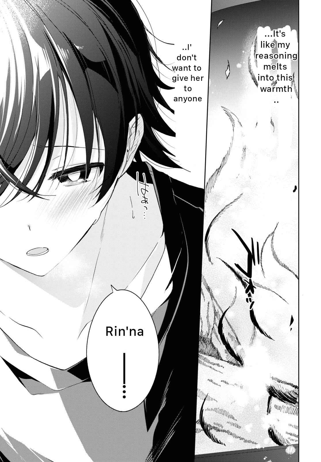 Isshiki-san wa Koi wo shiritai Chapter 20 page 27