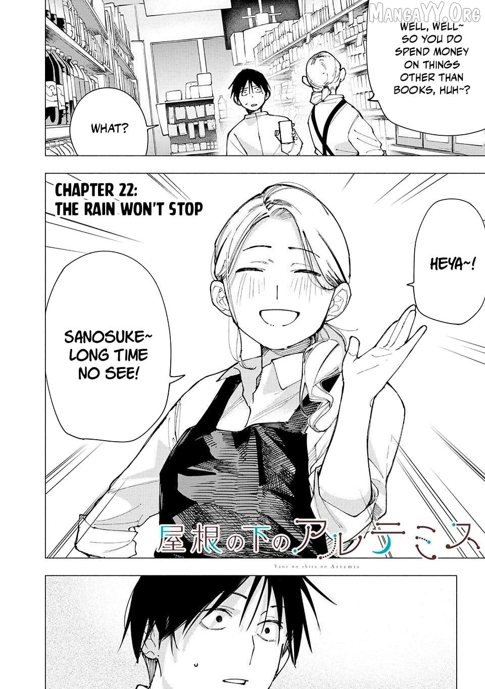 Yane no Shita no Artemis Chapter 22 page 2