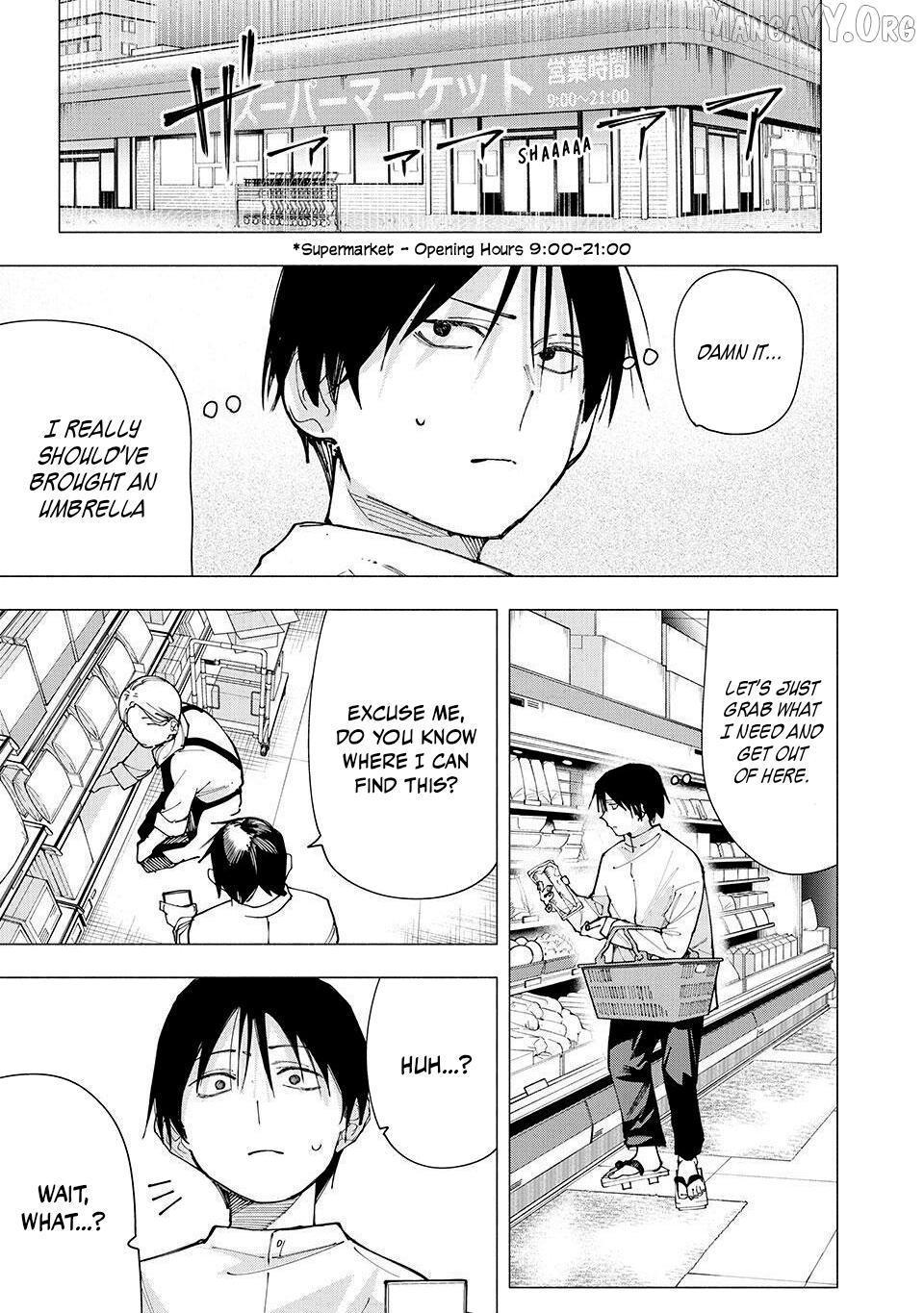 Yane no Shita no Artemis Chapter 22 page 1