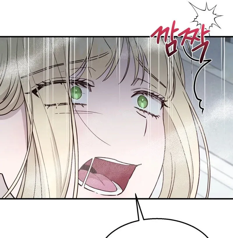 The Couple Hides Their Tastes Chapter 22 page 43