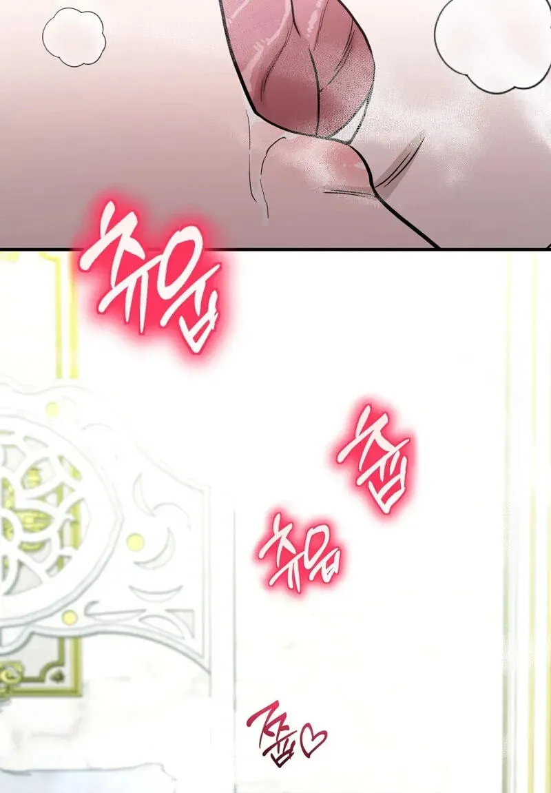 The Couple Hides Their Tastes Chapter 22 page 13