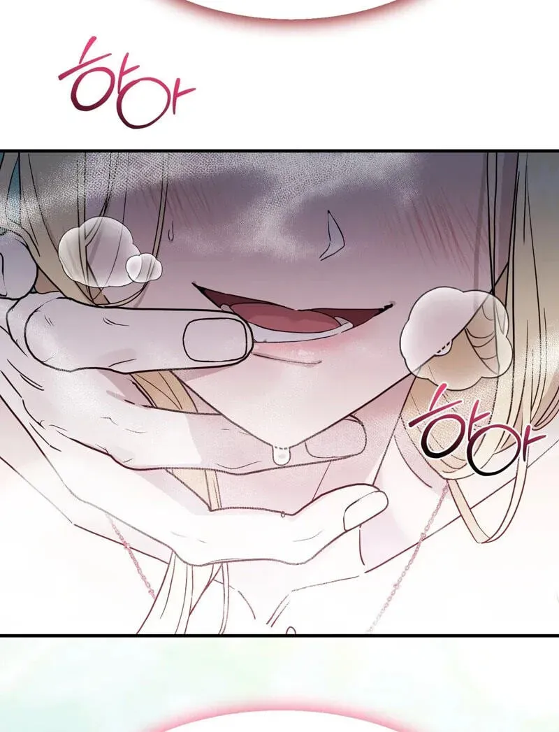 The Couple Hides Their Tastes Chapter 22 page 34