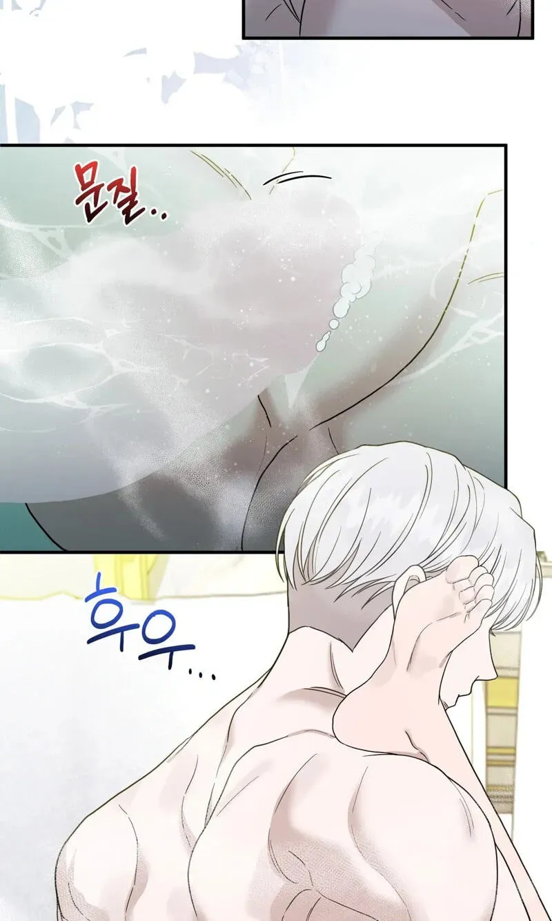The Couple Hides Their Tastes Chapter 22 page 61