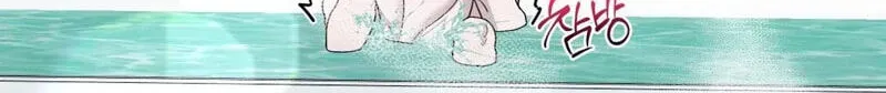The Couple Hides Their Tastes Chapter 22 page 77