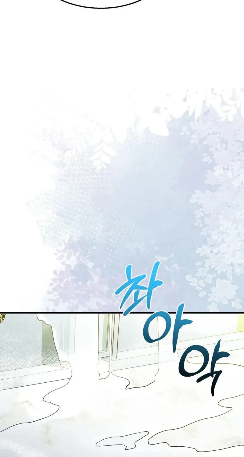 The Couple Hides Their Tastes Chapter 22 page 58