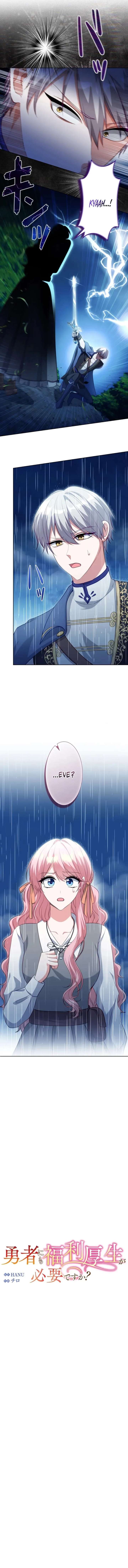 Does a Hero Need Work Benefits Too? Chapter 22 page 6