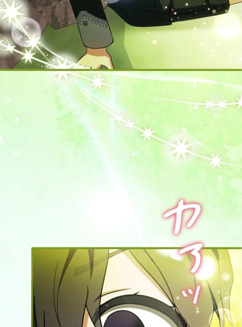 Beloved Contract Lady of the County Chapter 22 page 6