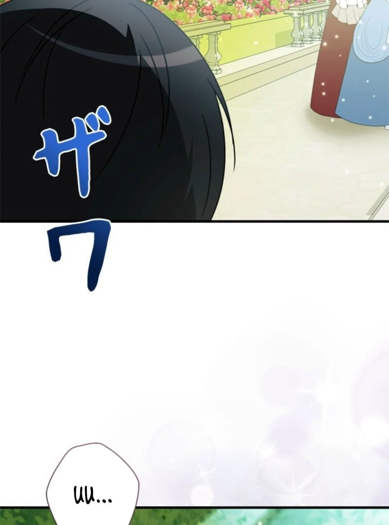 Beloved Contract Lady of the County Chapter 22 page 49