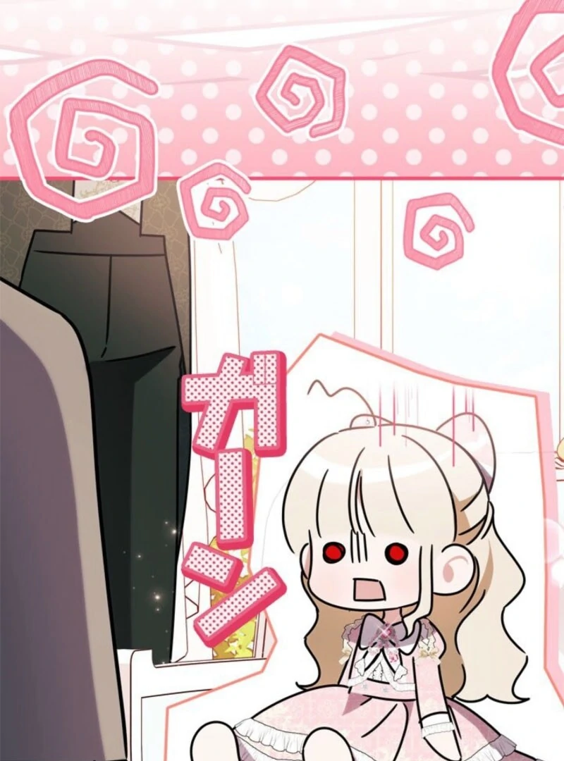 Beloved Contract Lady of the County Chapter 22 page 115
