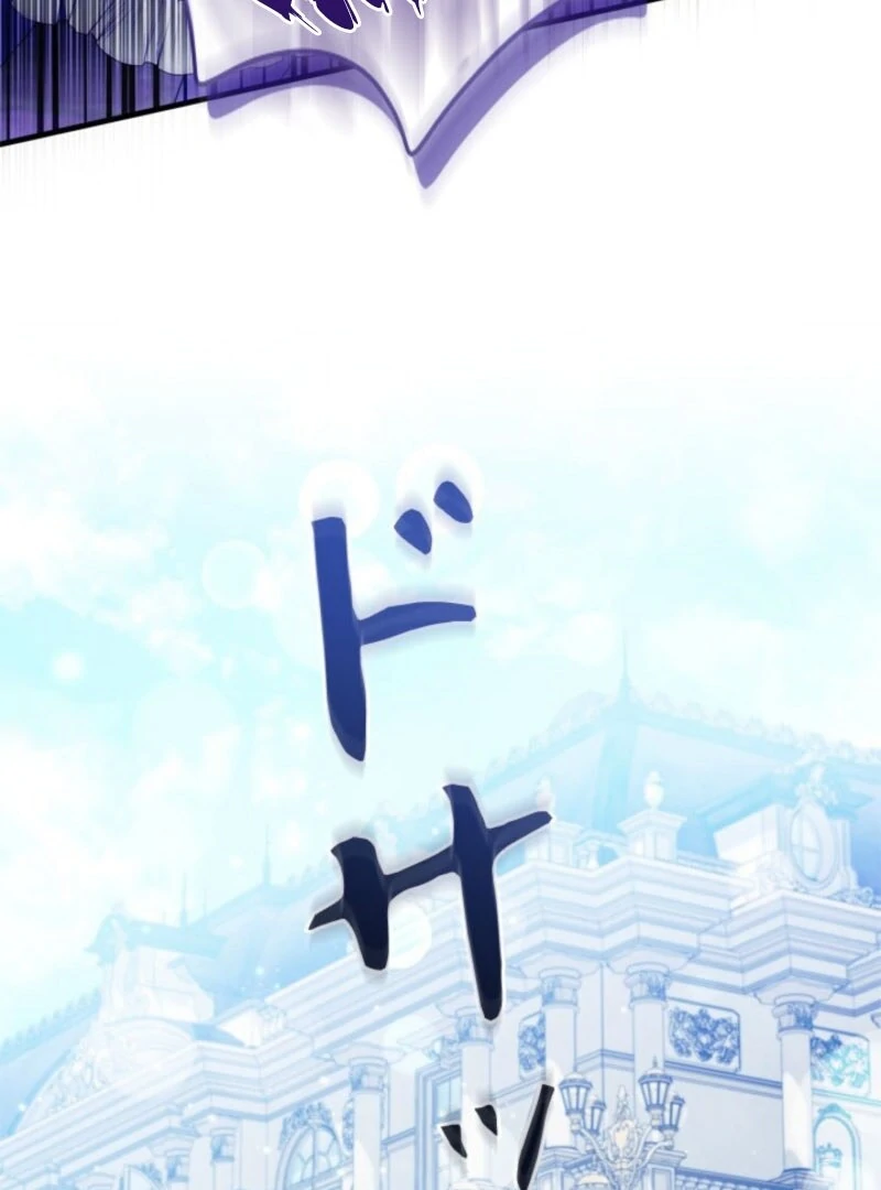 Beloved Contract Lady of the County Chapter 22 page 79