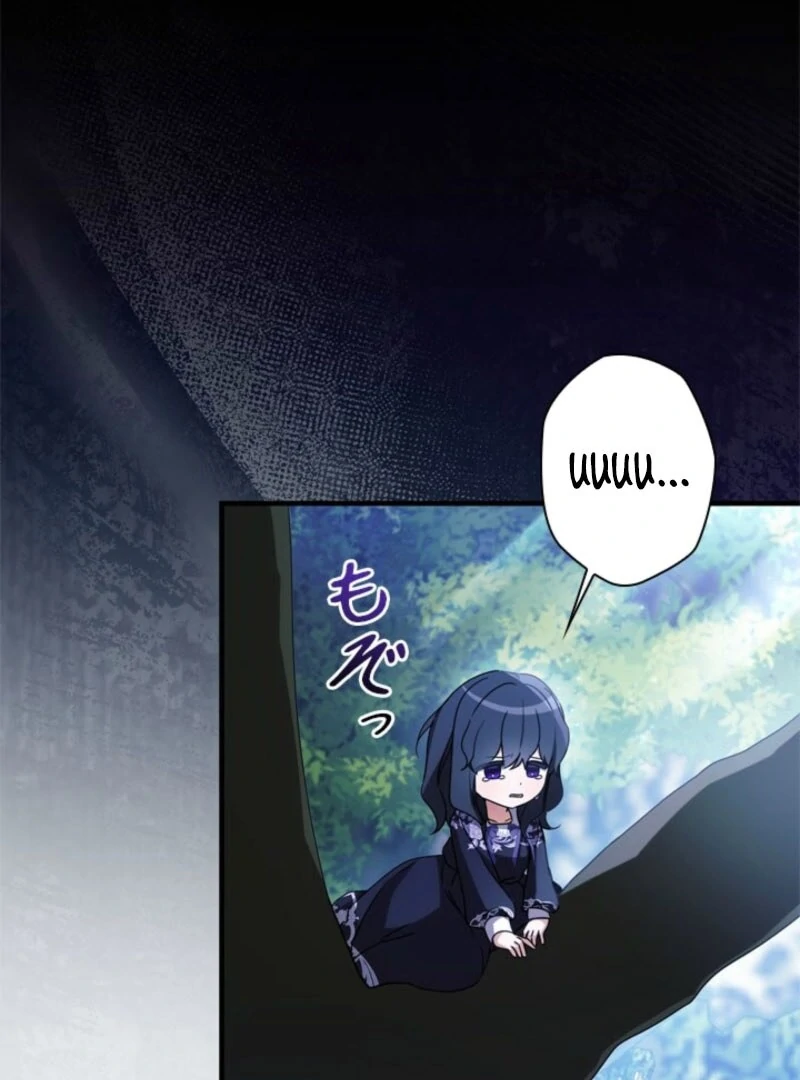 Beloved Contract Lady of the County Chapter 22 page 71