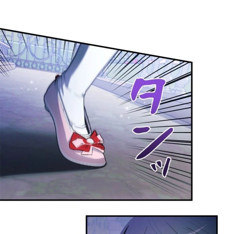 Beloved Contract Lady of the County Chapter 22 page 75