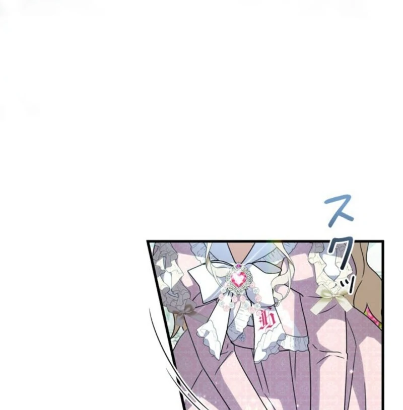 Beloved Contract Lady of the County Chapter 22 page 94